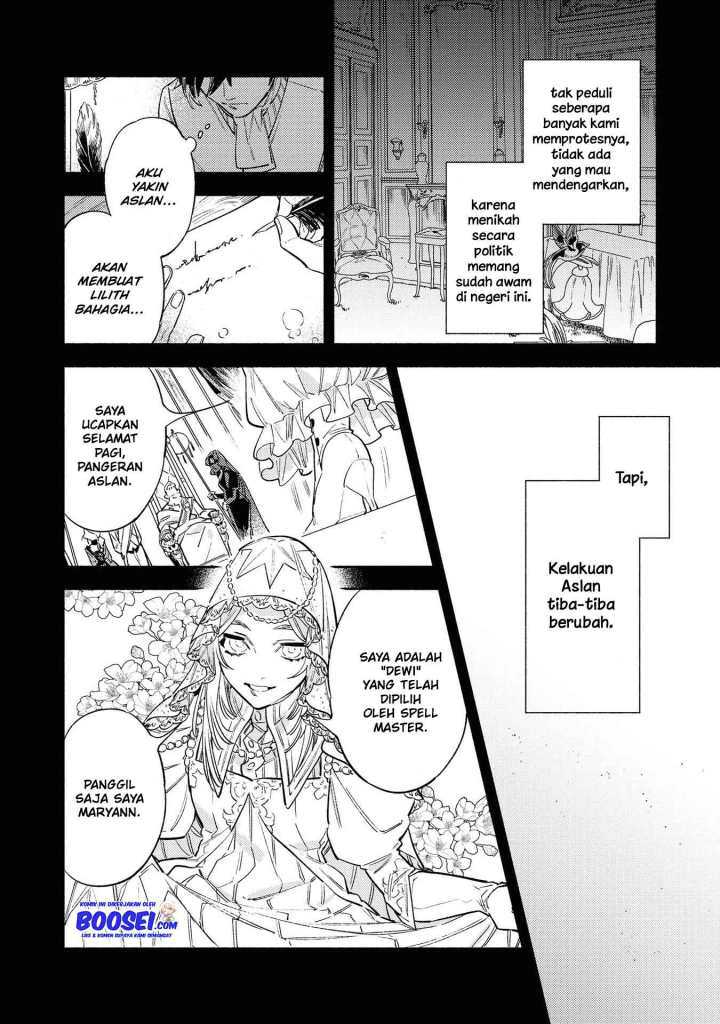 Though I May Be a Villainess, I’ll Show You I Can Obtain Happiness! chapter 8